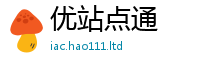 2025新澳门免费传真虽2025年最新资料大全官网入口